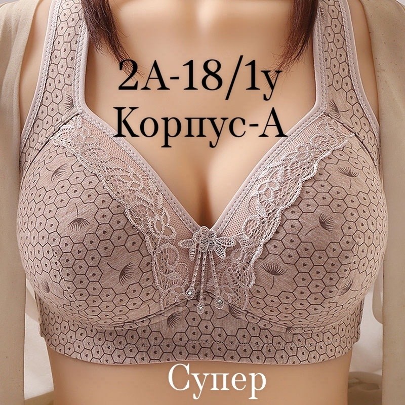 бюстгальтер для женщин,бюстгальтер,женские бюстгальтеры,бюстгальтер комплект,нижнее белье бюстгальтер