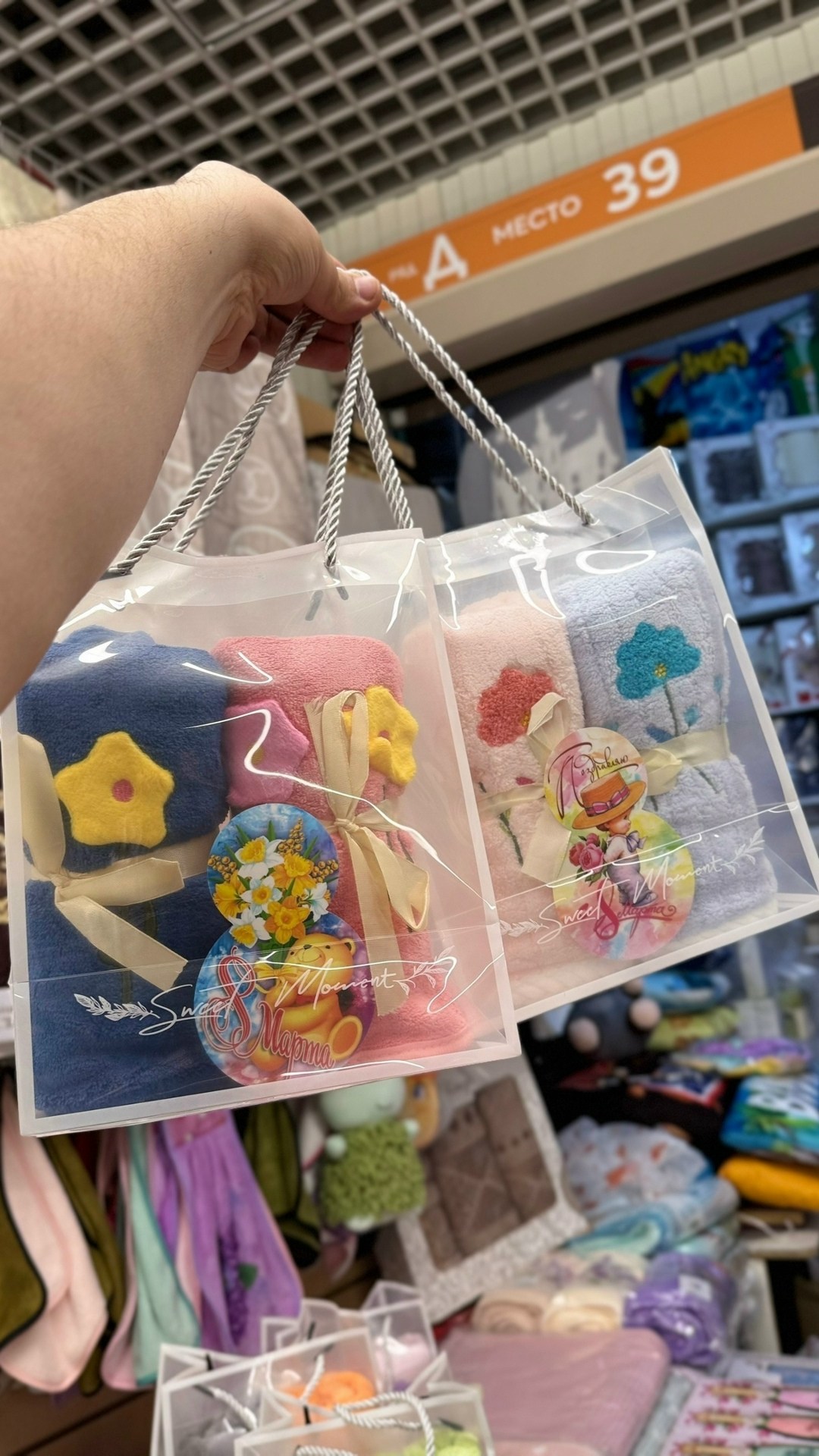 подарочный набор для женщин подарок на 8 марта,подарочный набор для женщин 8 марта,подарочные наборы 8 марта,подарочный набор полотенец на 8 марта,набор полотенец на 8 марта