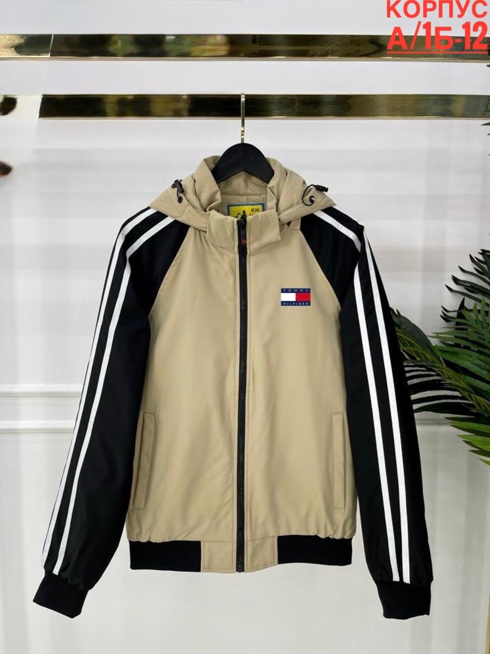 nike ветровка,ветровка,ветровка мужская,куртка модная,олимпийка адидас ссср