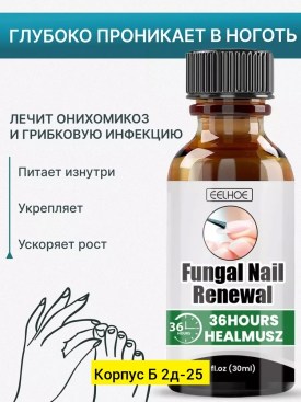 Новый год