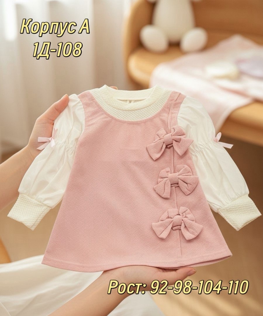 платье для малыша,детское платье,платья для маленьких девочек,платье детская,платье для малышек