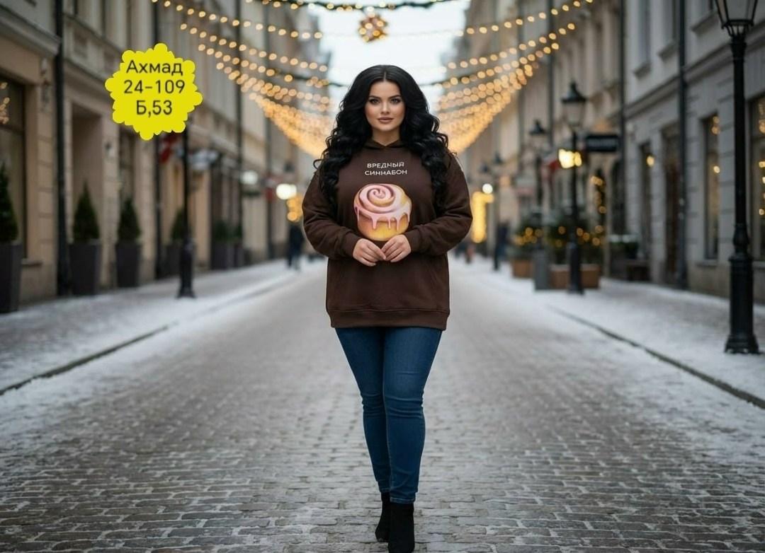 женская кофта,кофта на флисе,худи кофта,кофта оверсайз