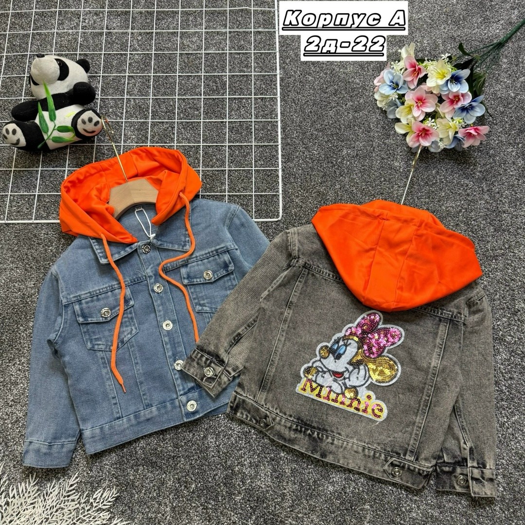 джинсовая куртка,куртка джинсовая для девочек,куртка джинсовка,джинсовая курточка,джинсовая куртка детская