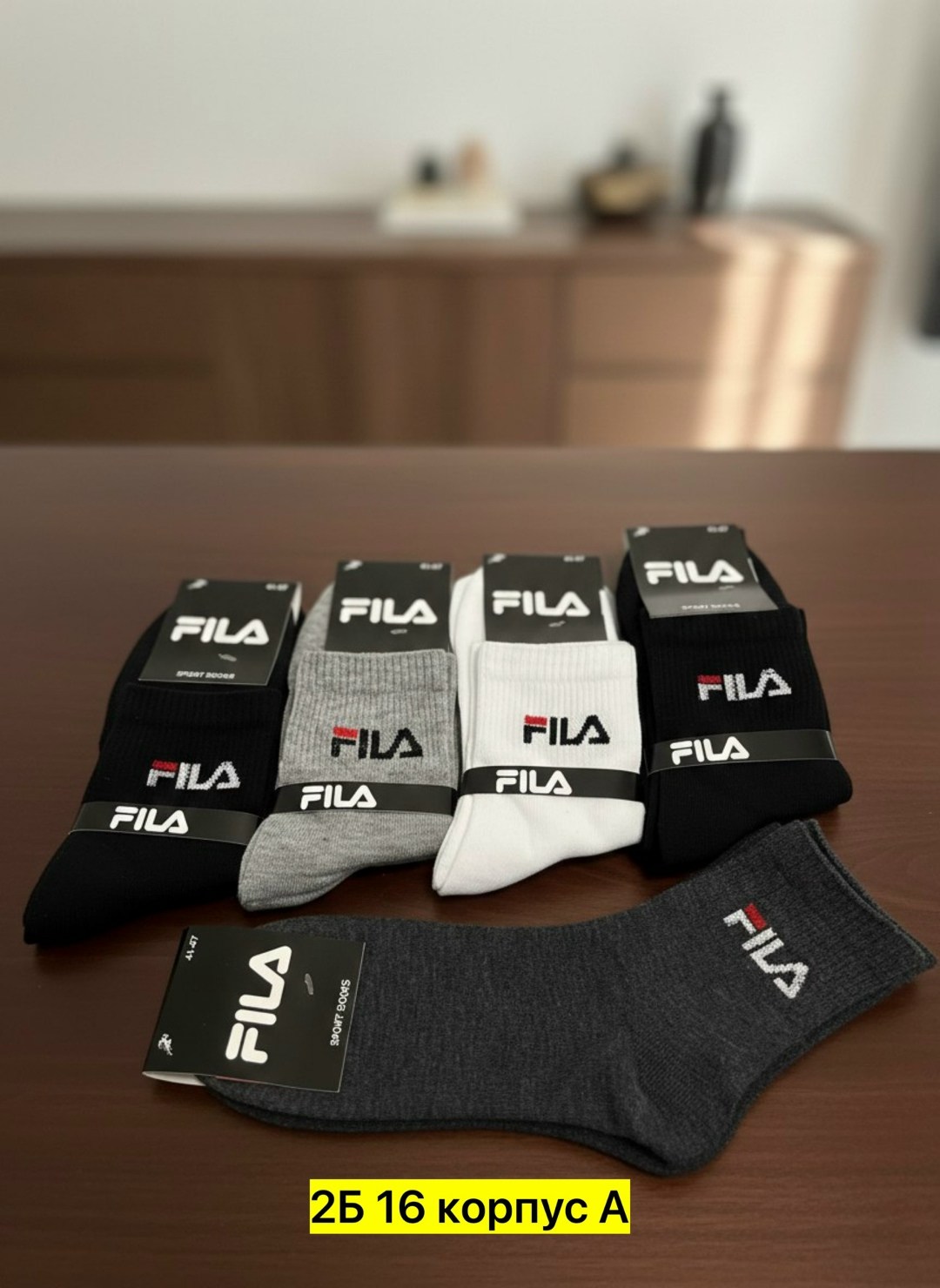 носки fila,носки fila мужские короткие 7 пар,носки мужские,носки fila lacoste,носки мужские набор fila