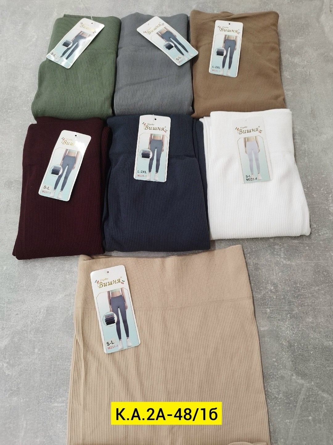 легинсы женские,трикотажные легинсы,женские лосины,женские леггинсы,леггинсы