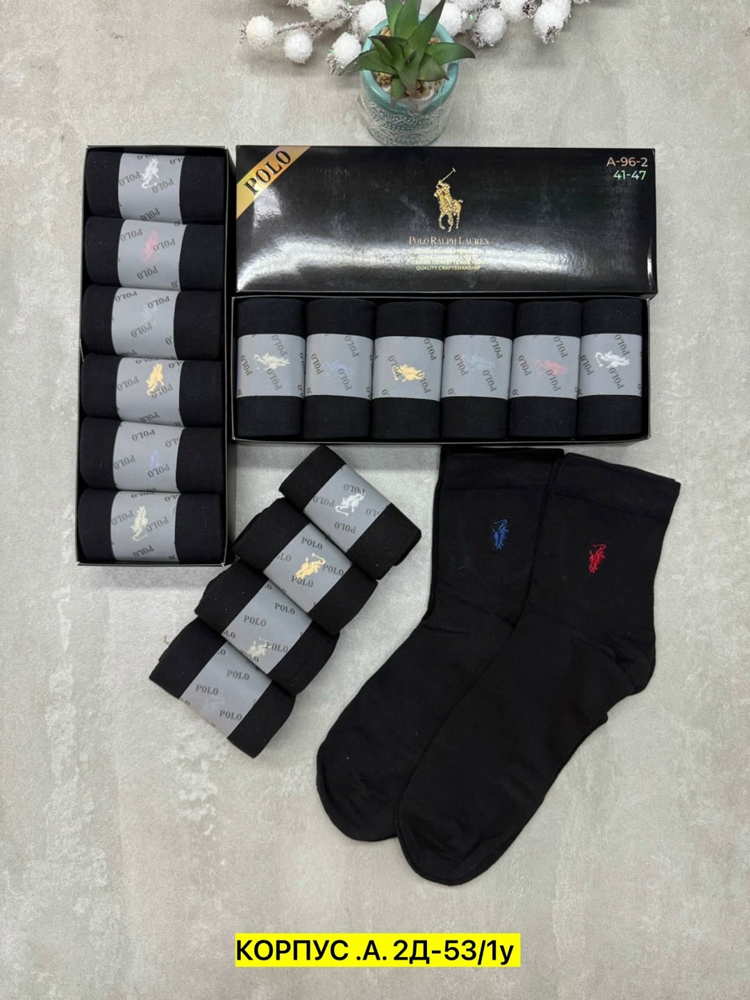 носки мужские р. 41-47 арт. 1288698,носки мужские,комплект носки мужские,набор носки,мужской набор носков