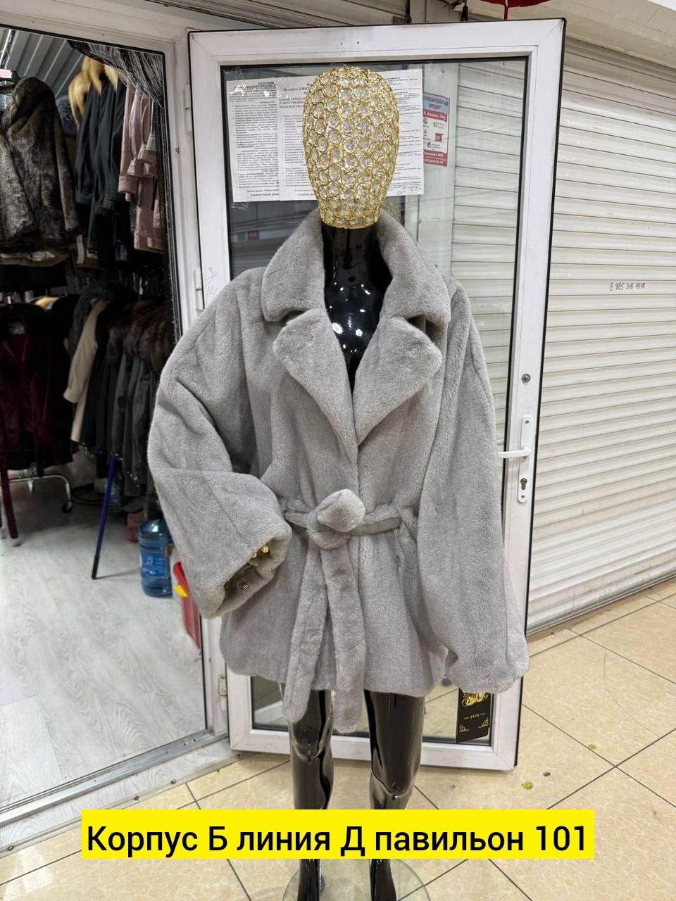 норковая шуба с английским воротником,шуба с английским воротником,норковые шубы 2026 английский воротник,норковая шуба автоледи,норковая шуба летучая мышь