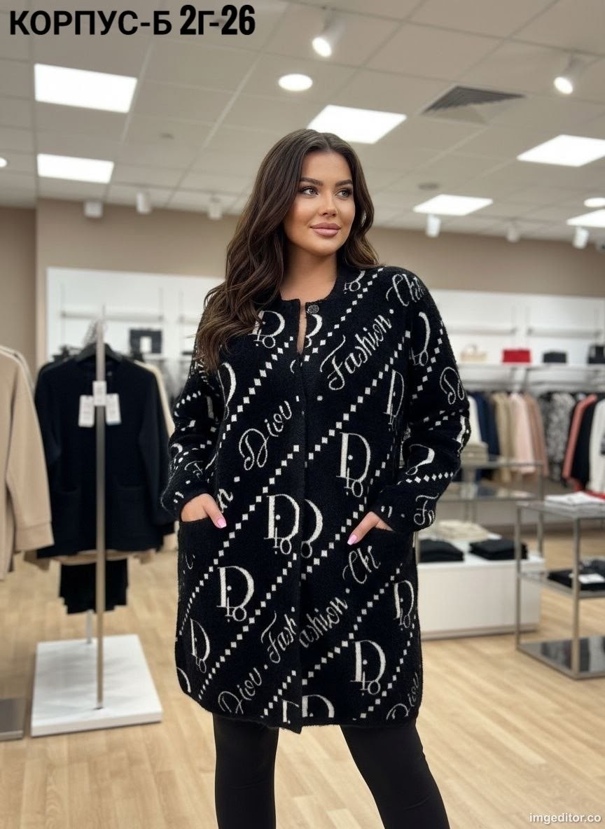 кардиган,кардиган кофта,женский кардиган,кардиган альпака,кардиган с капюшоном