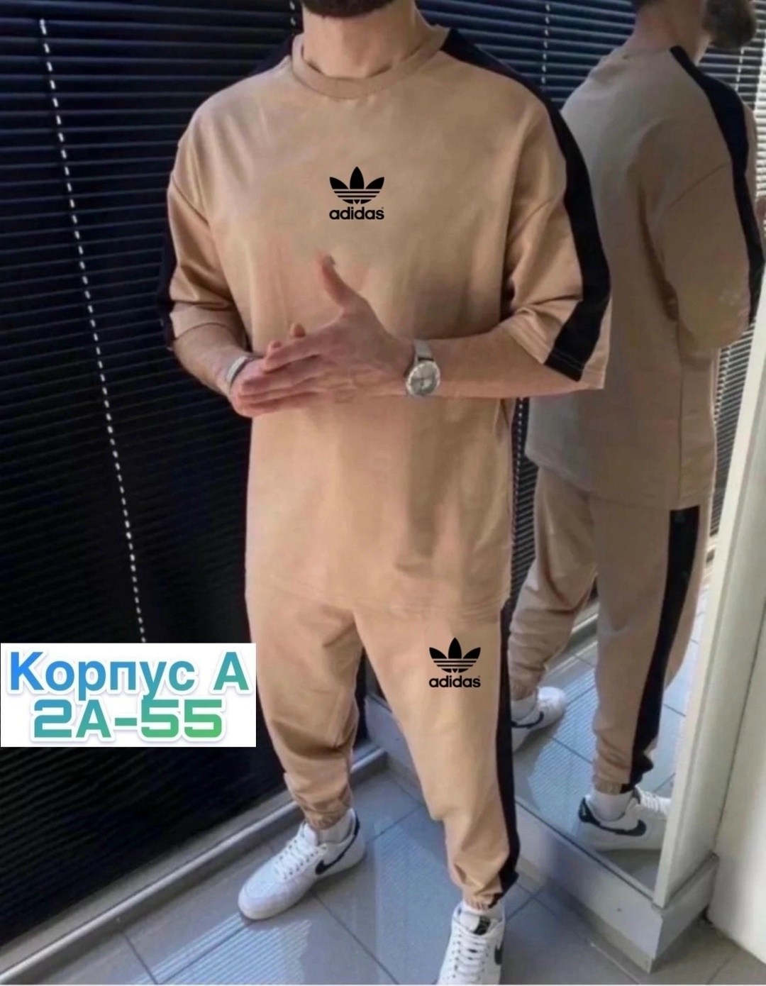 костюм спортивный мужской,мужской спортивный костюм adidas,спортивный костюм adidas,спортивные костюмы адидас,костюм спортивный