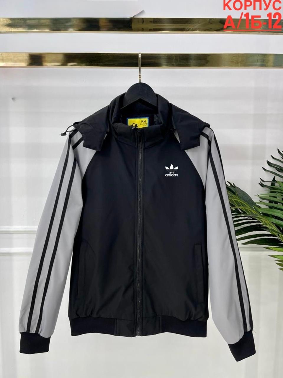 nike ветровка,ветровка,ветровка мужская,куртка модная,олимпийка адидас ссср