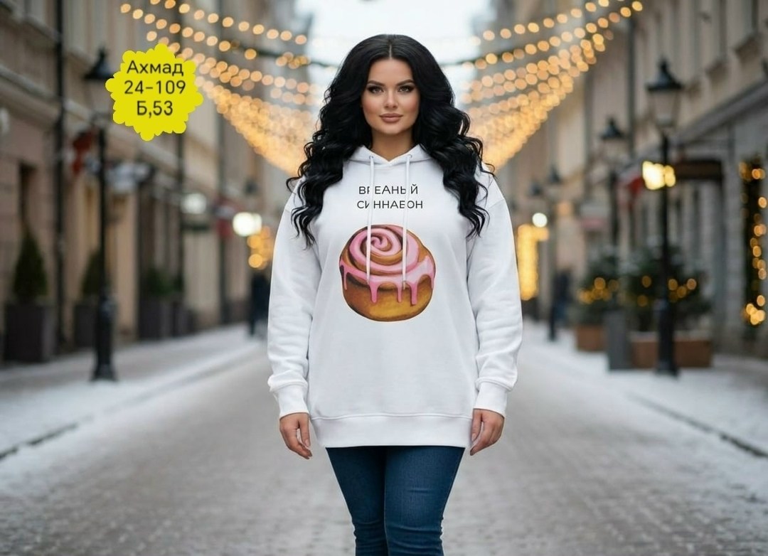 женская кофта,кофта на флисе,худи кофта,кофта оверсайз