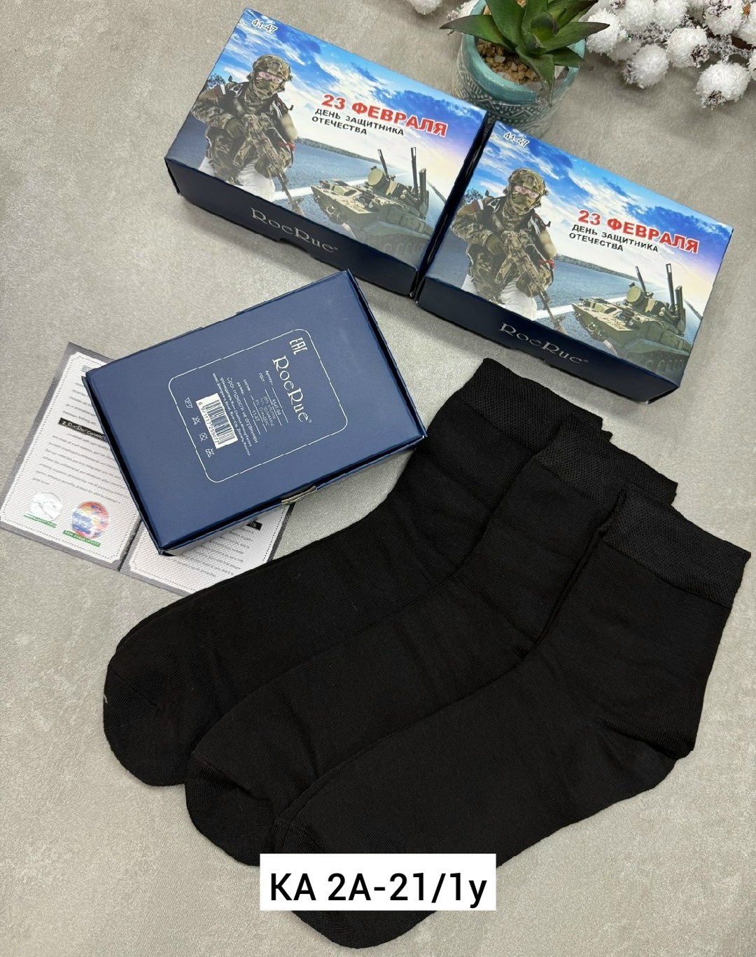 комплект носки мужские,мужские носки,носки мужские набор,набор носки мужские 5 пар,плотные носки мужские