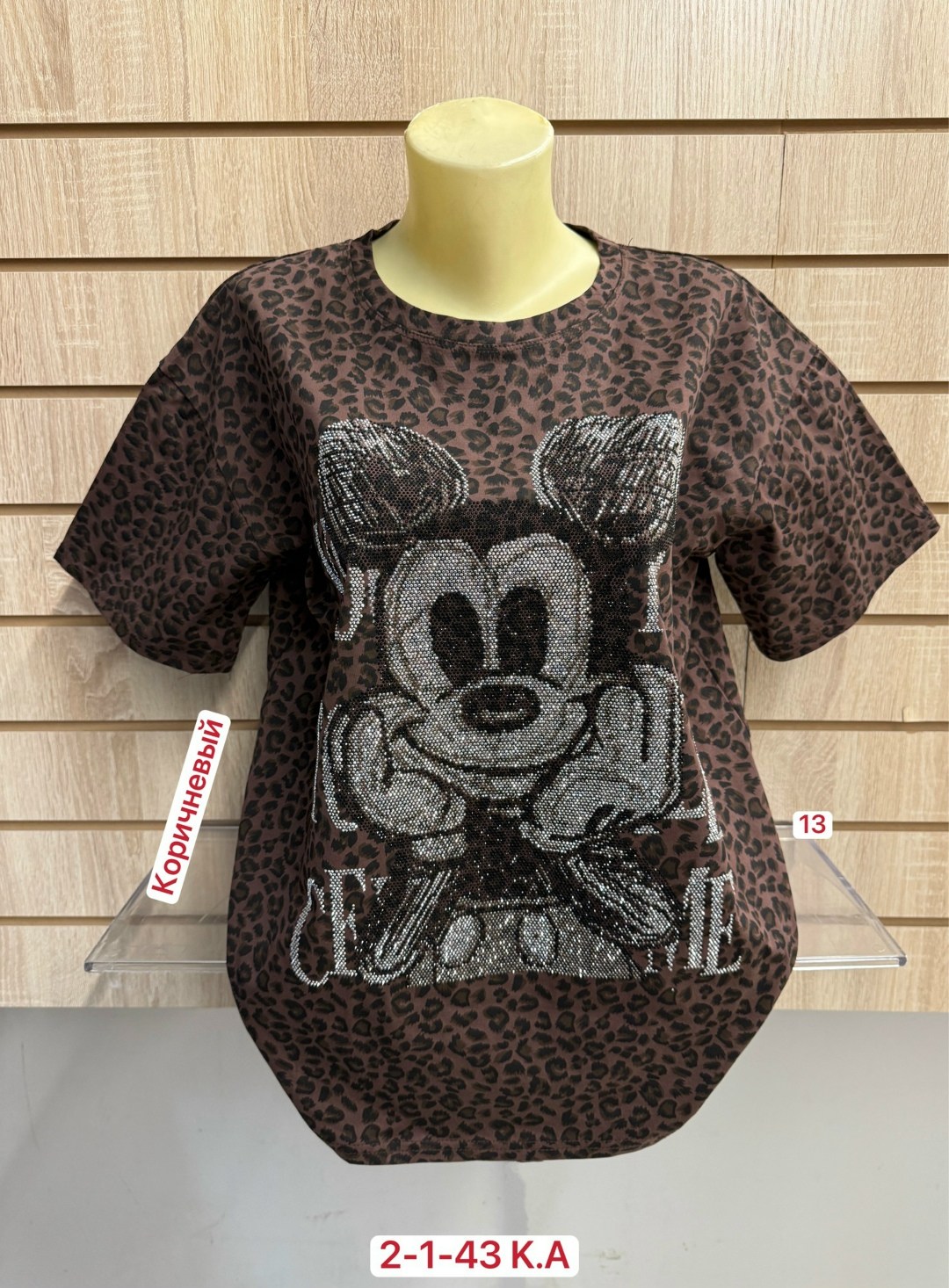 женская футболка,блузка женская,футболки женские больших размеров,женские футболки с принтом,кофта женская