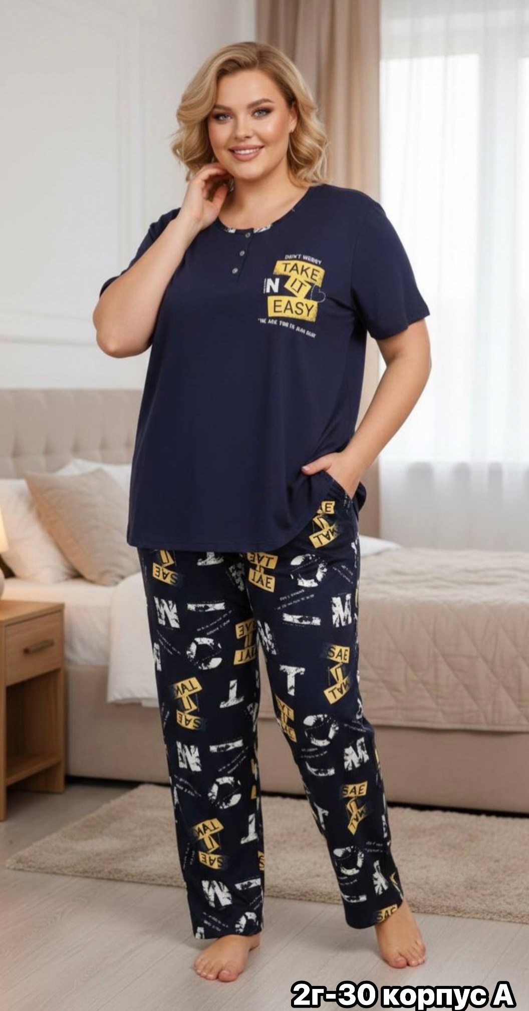 костюм с брюками,женская пижама,домашний костюм женский,пижама домашний костюм,пижама женская с брюками