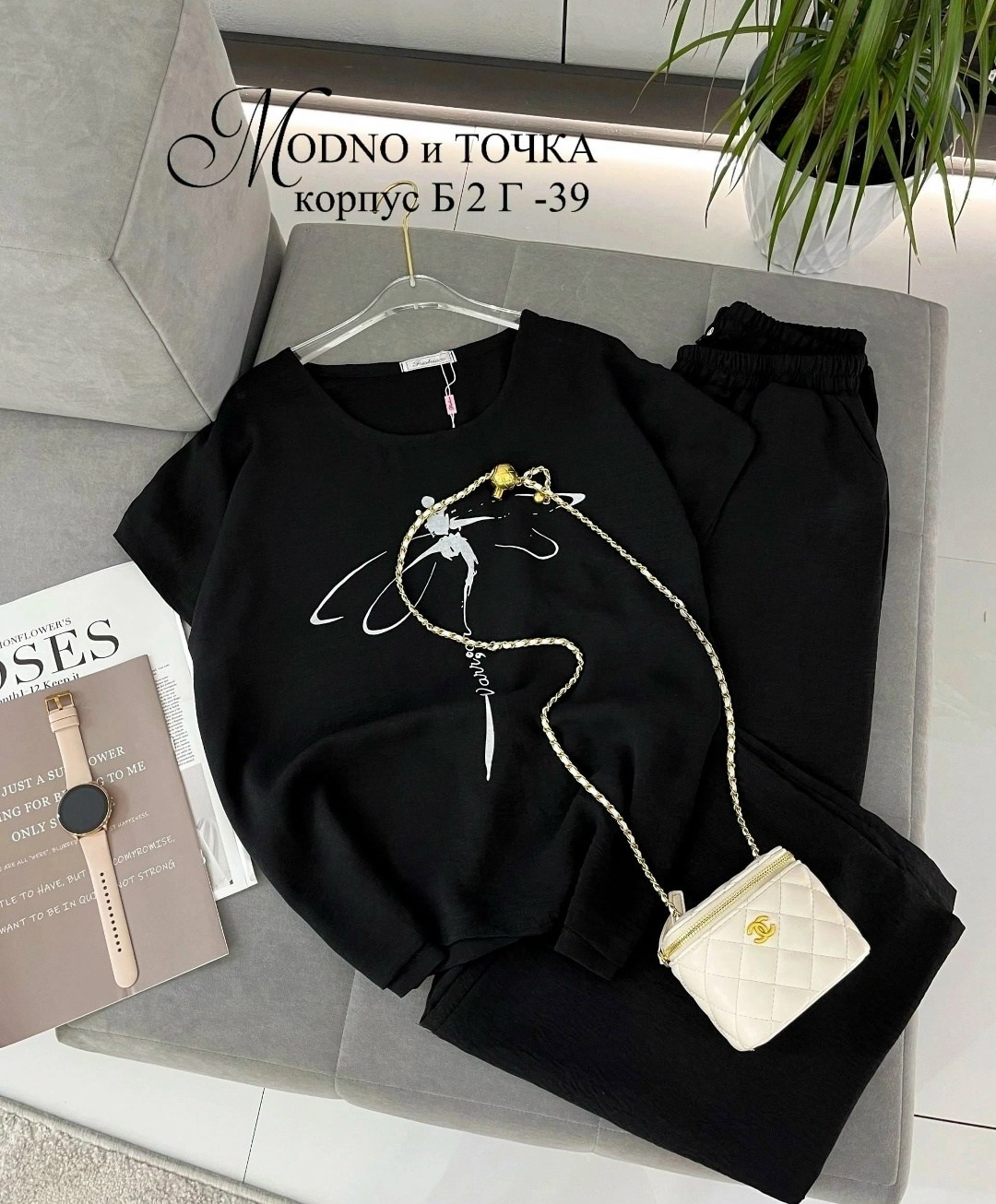 женский костюм на флисе,костюм женский,стильный костюм женский,костюм женский двойка,стильные костюмы