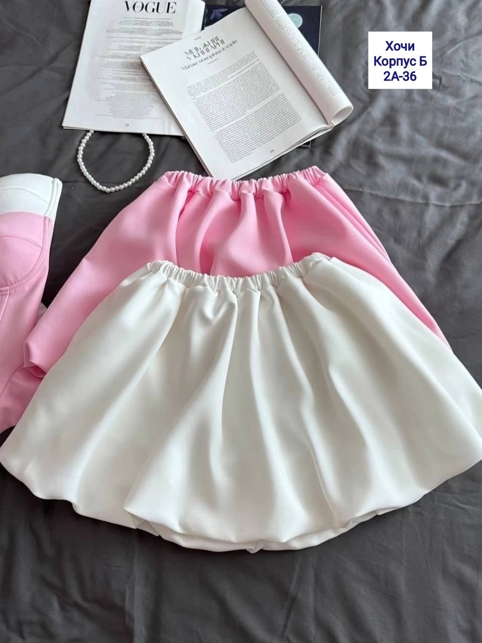 корсет с юбкой,корсет и юбка комплект,платье с корсетом,платье короткие,костюм корсет с юбкой