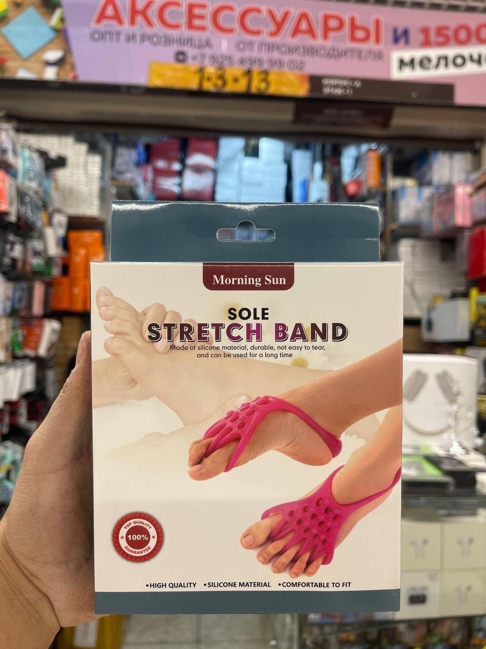 оптом,оптовый склад,товар оптом,скидки и,оптовые поставщики