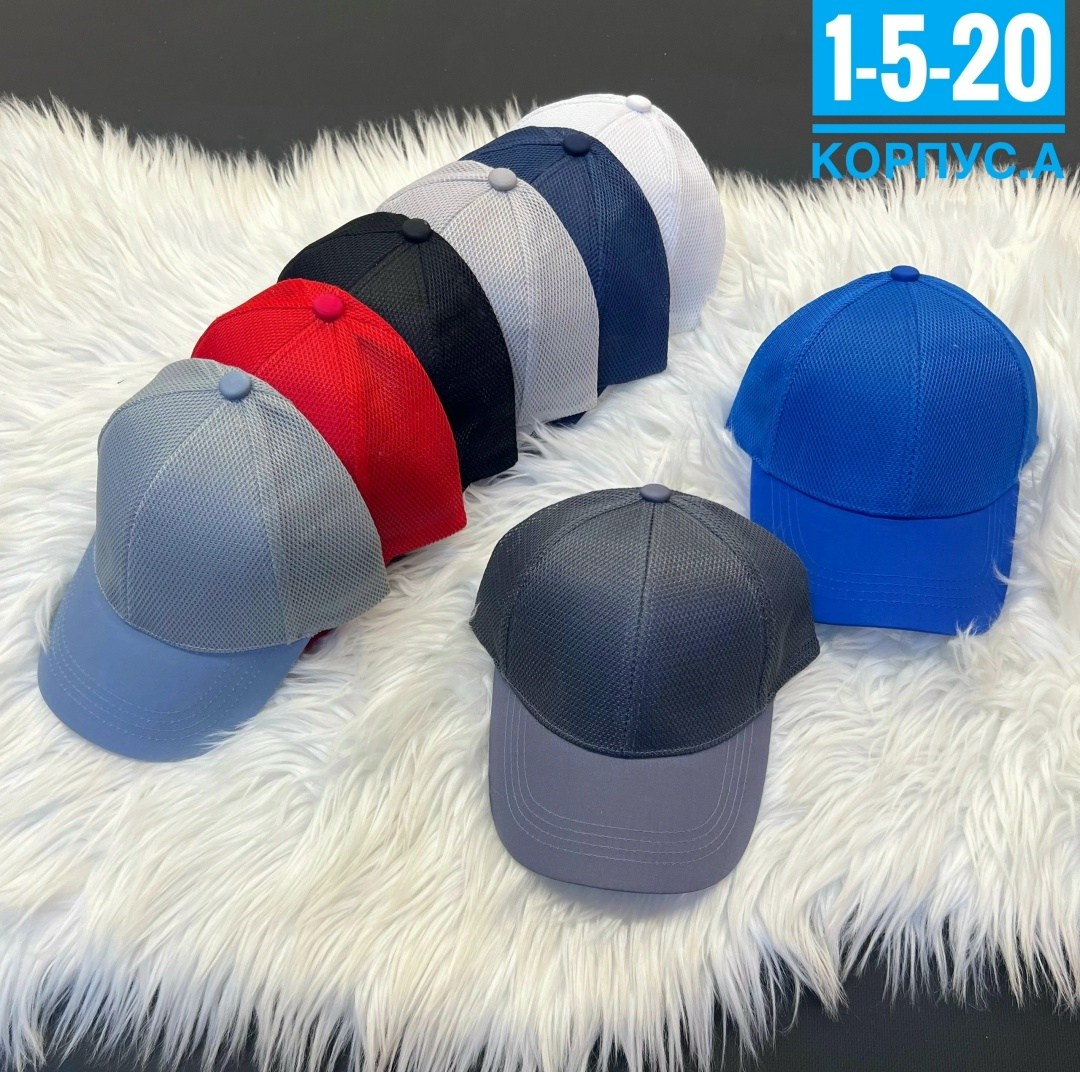 бейсболка,кепка,бейсболка стильная,мужская бейсболка,вкладыш для бейсболки