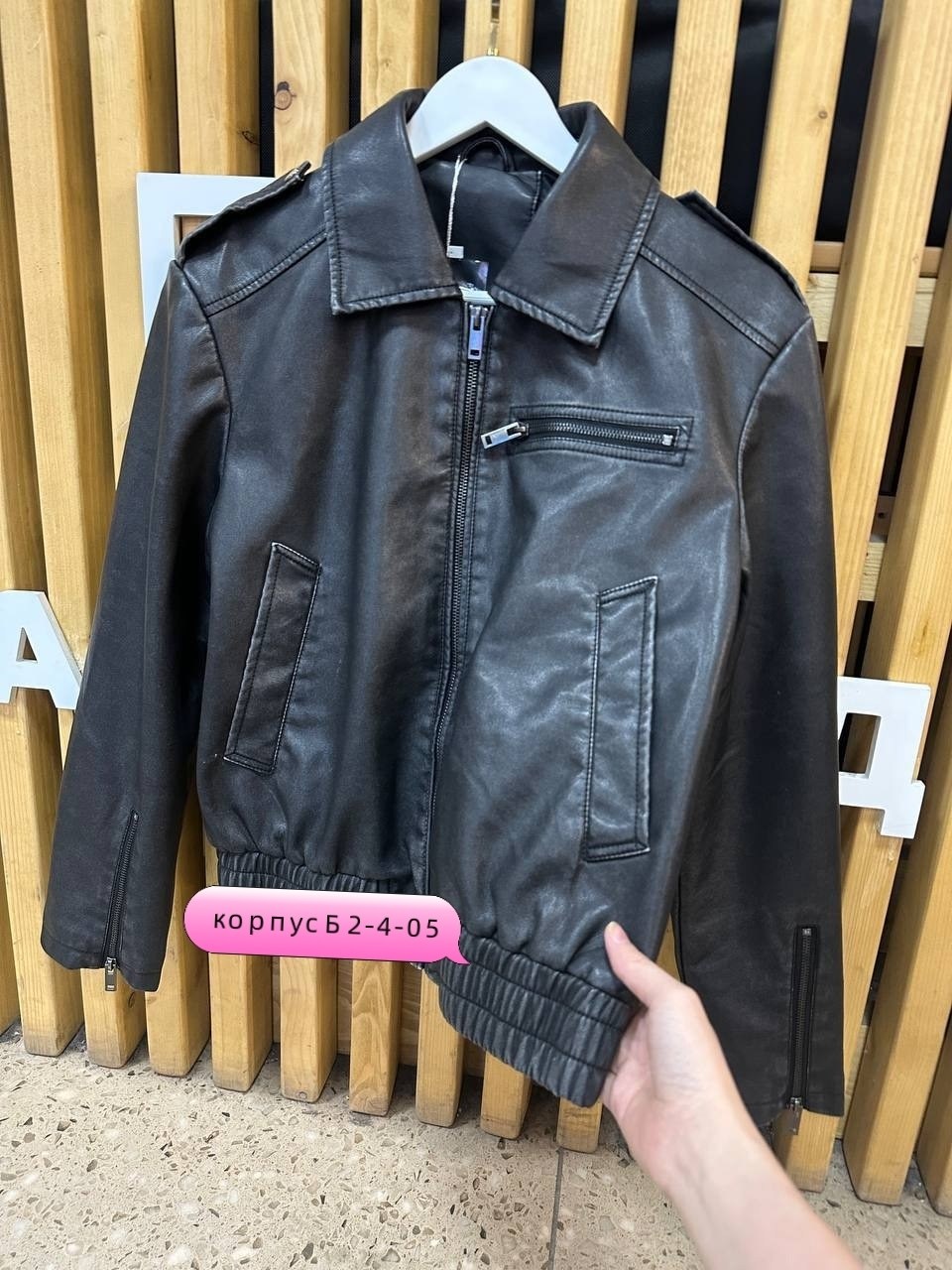 кожаная куртка,демисезонная куртка,куртка кож,женская кожаная куртка,куртка косуха