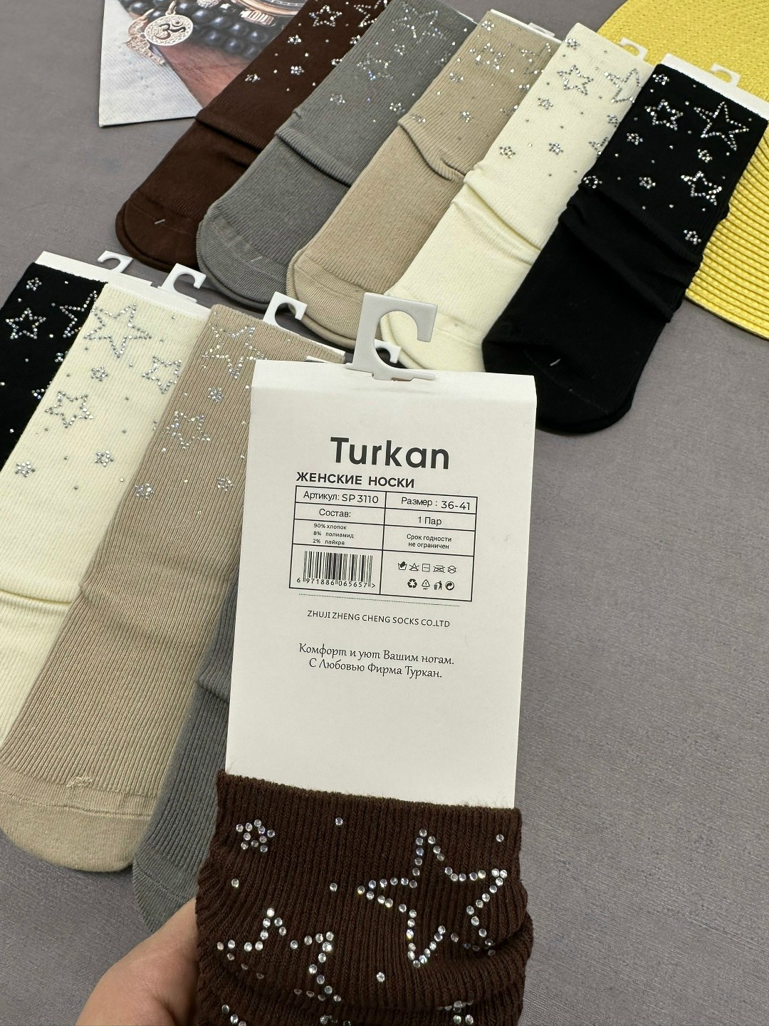 носки женские 10 пар разного цвета,женские носки,носки со стразами,носки женские 10 пар,носки женские стразы