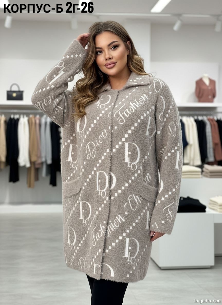 кардиган,кофта женская,кофта кардиган,кардиган женский,кардиганы для женщин