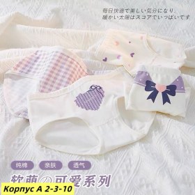 Нижнее белье