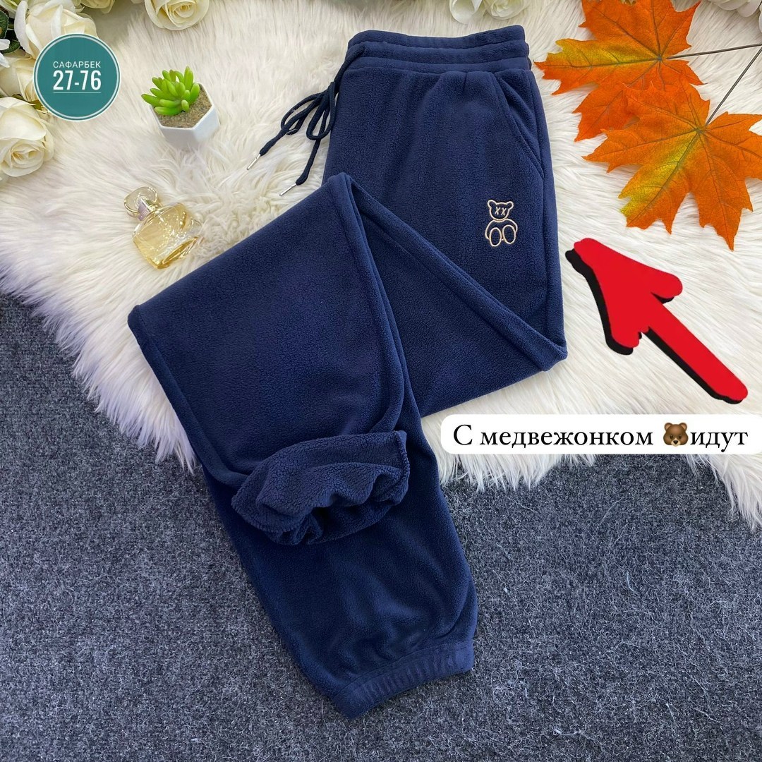 брюки флис,штаны флис,женские штаны,флисовые брюки,штаны теплые