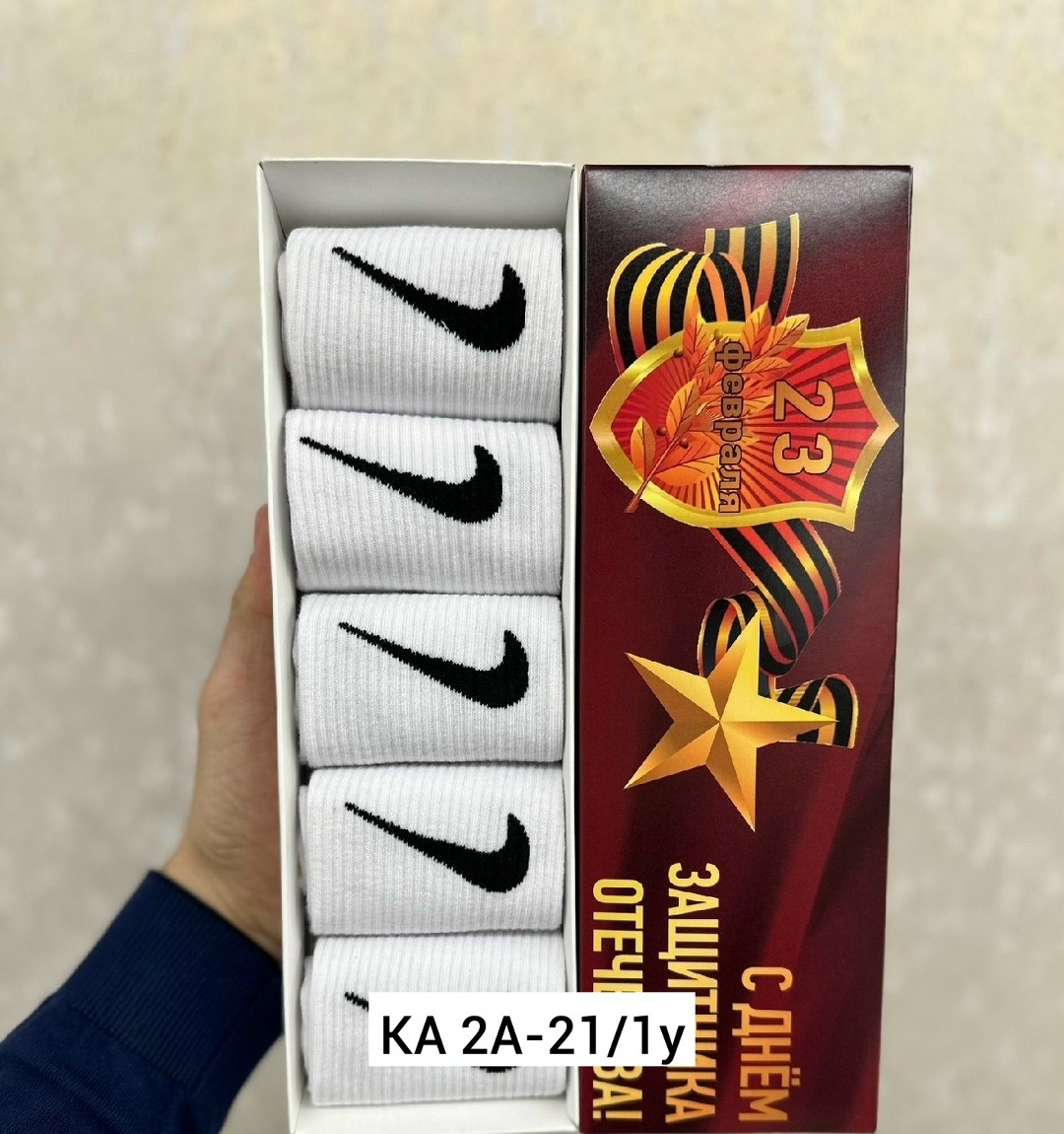 носки на 23 февраля в подарочной коробке,носки на 23 февраля,носки подарок на 23 февраля,мужские носки на 23 февраля,подарочный набор носков для мужчин