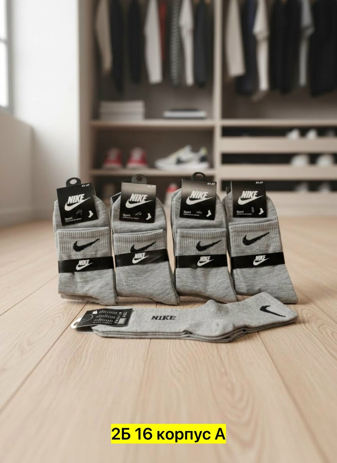 носки мужские 10 пар nike,мужские носки nike,носки средние хлопковые набор 5 пар nike,носки высокие nike,комплект носков 10 пар