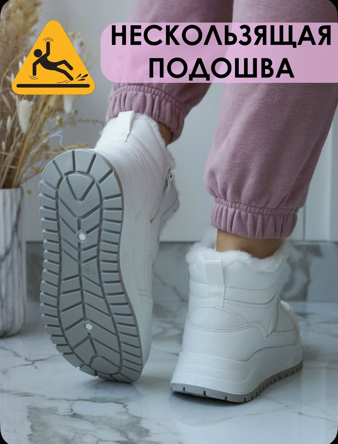 женские зимние кроссовки,wbl кроссовки женские белые зимние,зимние кроссовки женские белые высокие,кроссовки женскиe,кроссовки зимние с мехом на толстой подошве ovvo цвет белый