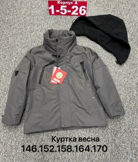 Верхняя одежда