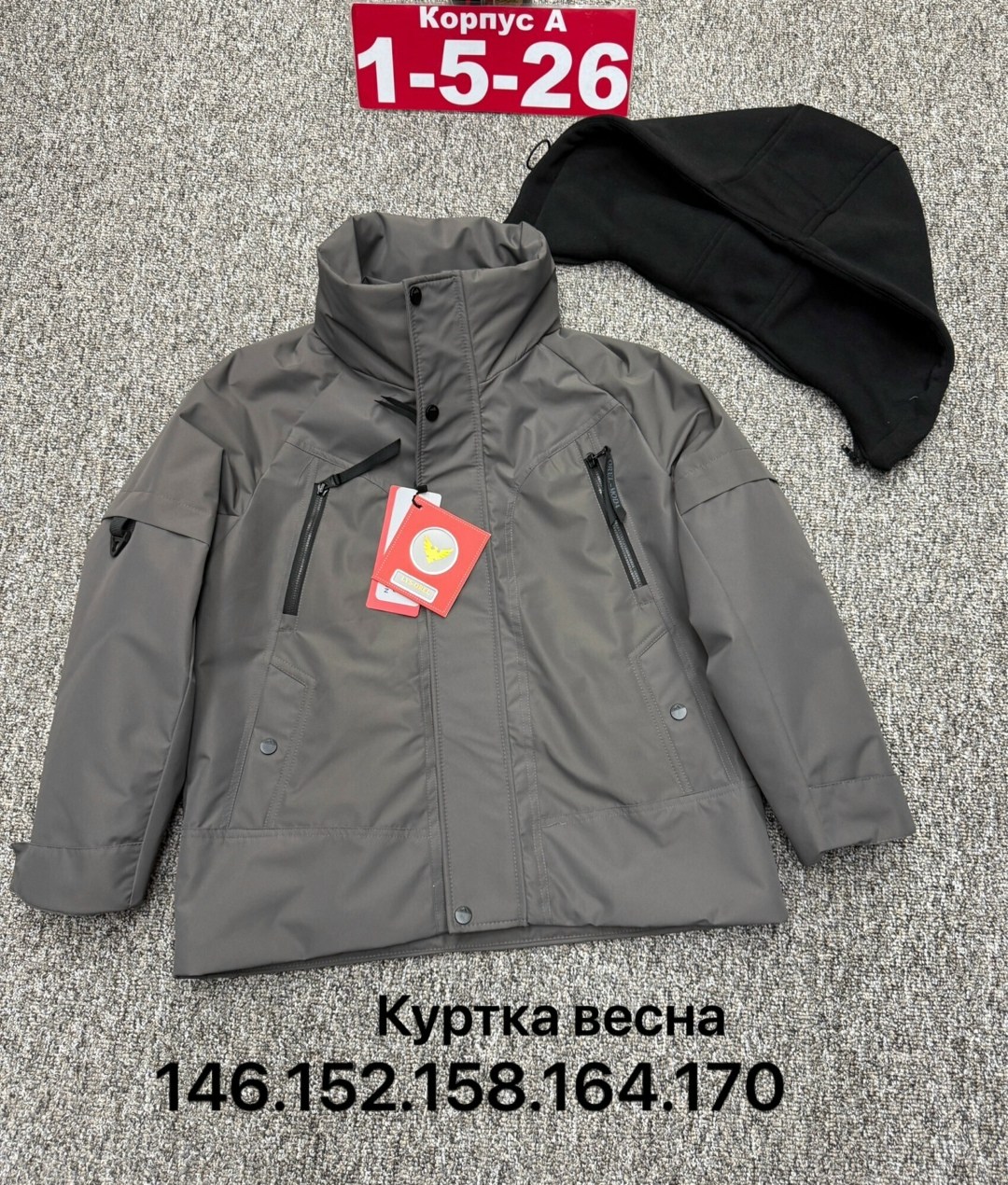 куртка детская,демисезонная куртка для мальчика,демисезонная куртка,куртка детский,куртки для подростков