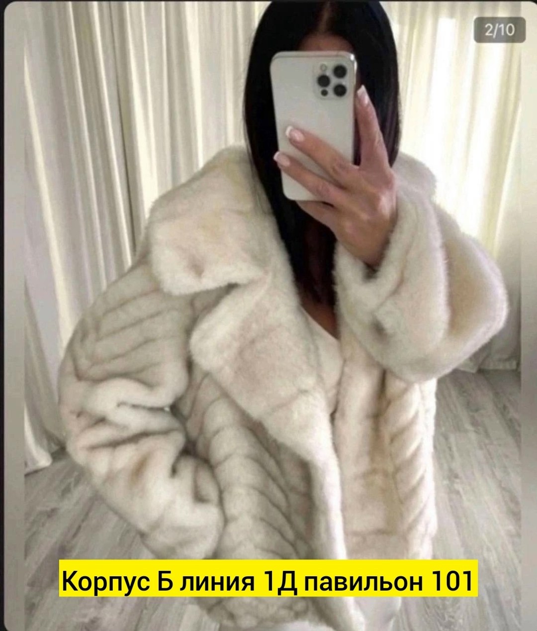 шуба модная,шуба искусственная под норку,шуба из экомеха,шуба искусственная,шуба норковая под соболь