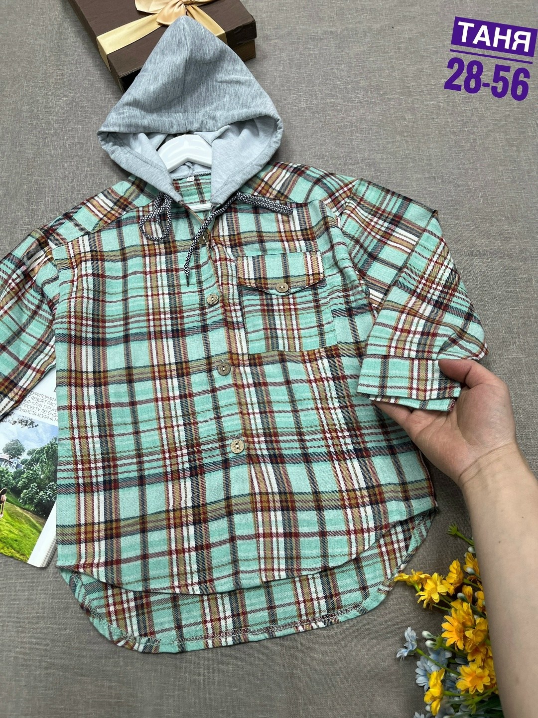 рубашка в клетку с капюшоном,детская рубашка,рубашка с капюшоном,рубашка теплая,рубашка в клетку детская