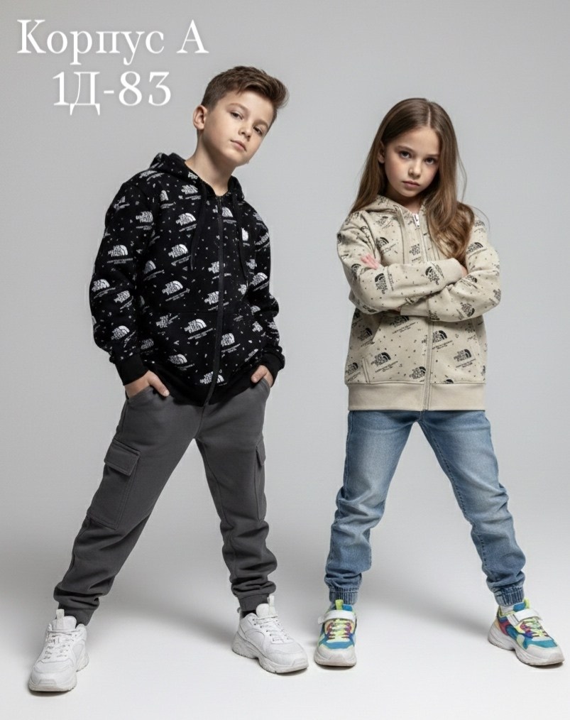 толстовка для мальчиков,толстовка,детская кофта,толстовка детская,толстовка с принтом