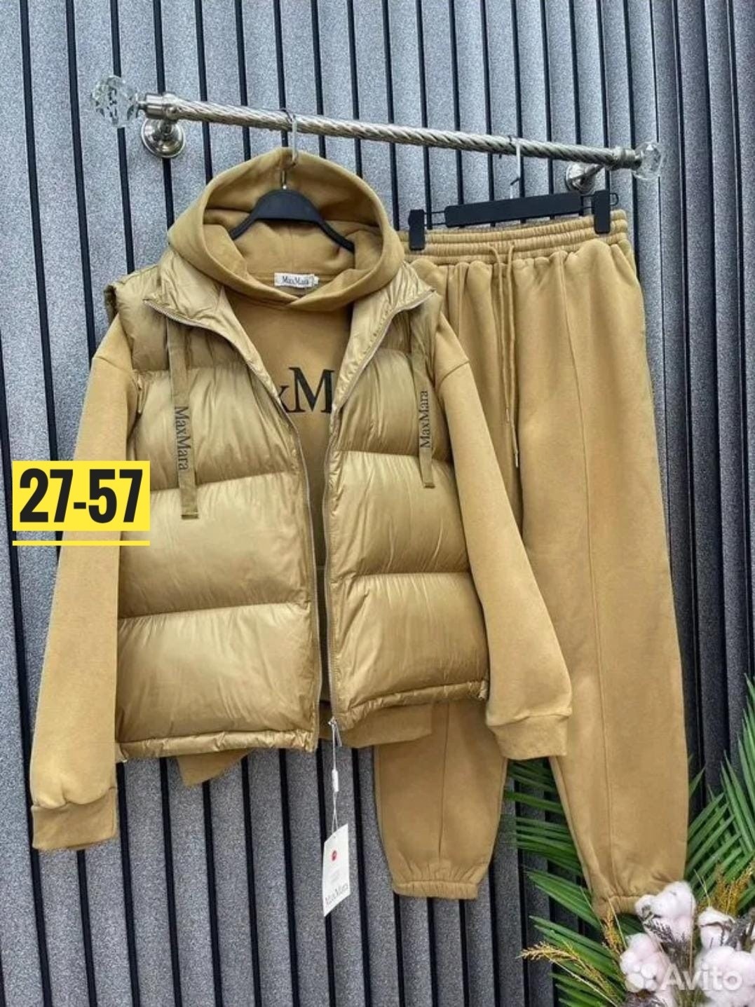 костюм тройка женский,костюм на флисе,женский спортивный костюм тройка,костюм женский на флисе,костюм спортивный женский