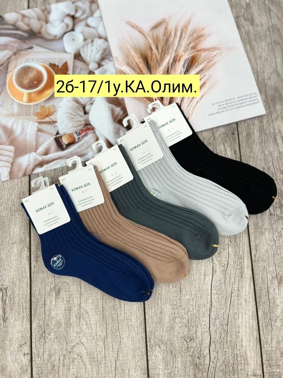 носки мужские,женские носки,носки мужские 10 пар,комплект носки мужские,носки однотонные