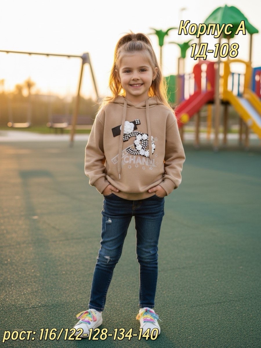джемпер для девочек,кофта для девочек,детский свитшот,cвитшот для девочки,свитер для девочки