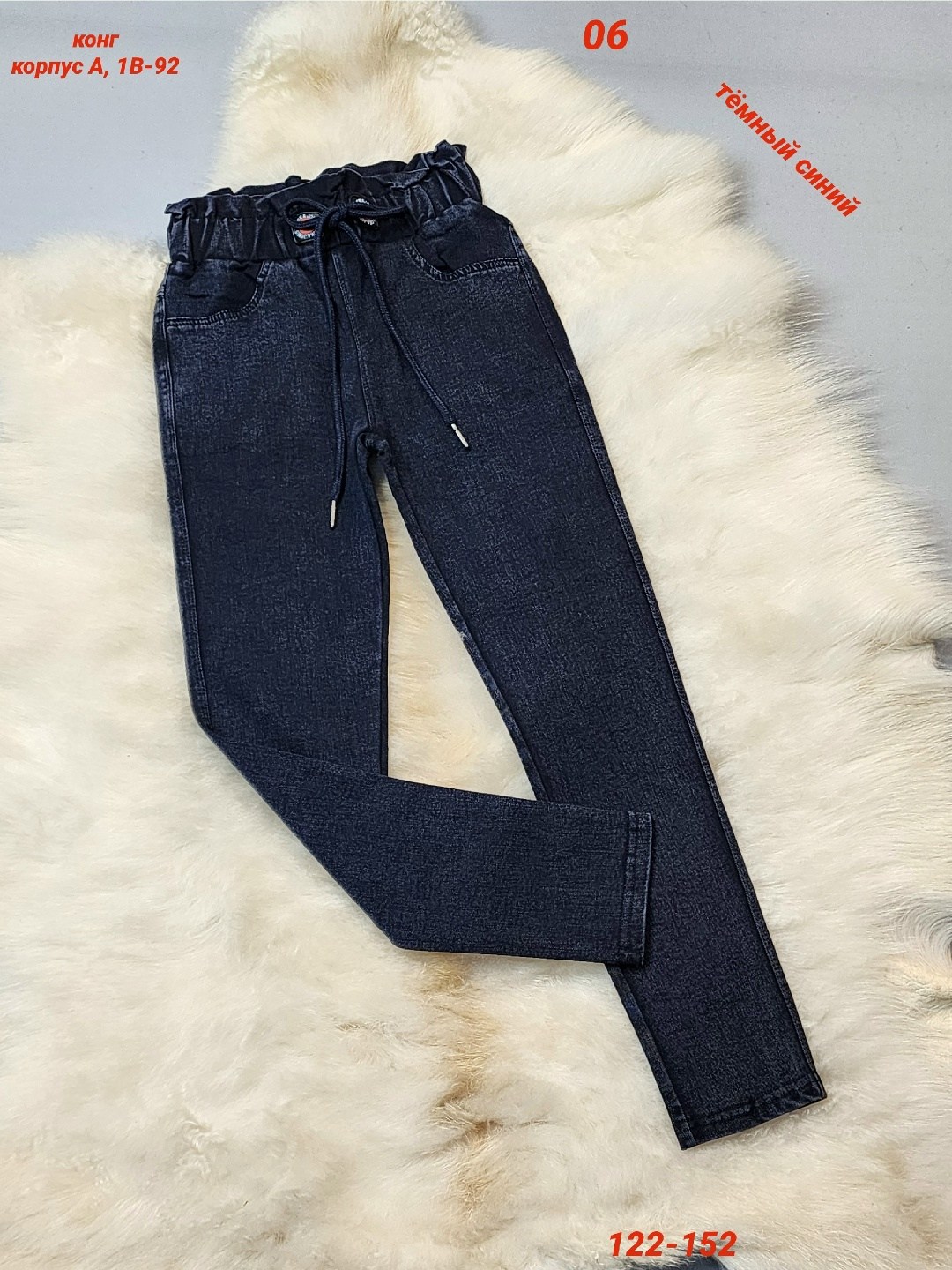 джинсы для девочки,джинсы брюки,детские джинсы,брюки джинсы для девочек,джеггинсы джинсы