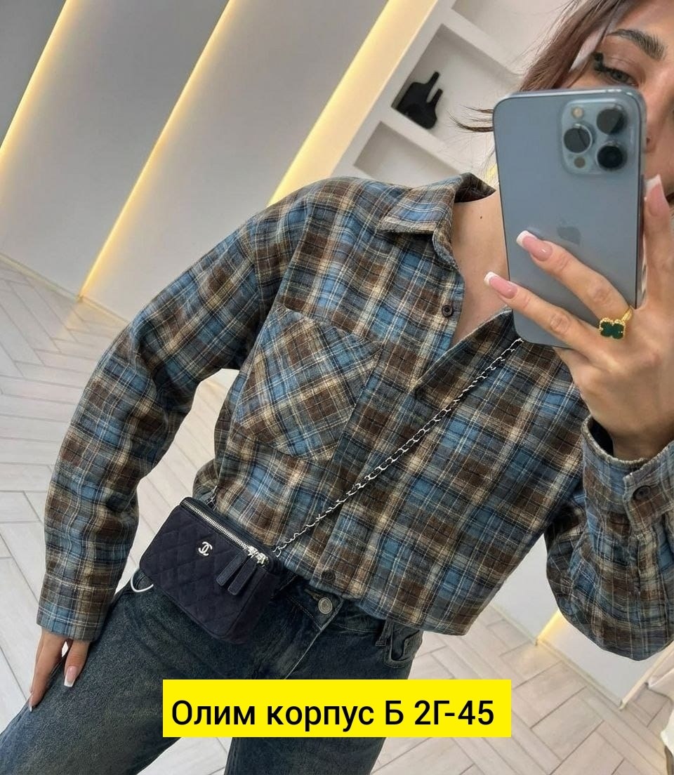 рубашка в клетку,рубашка хлопок,рубашка женская в клетку,рубашка,рубашка хб