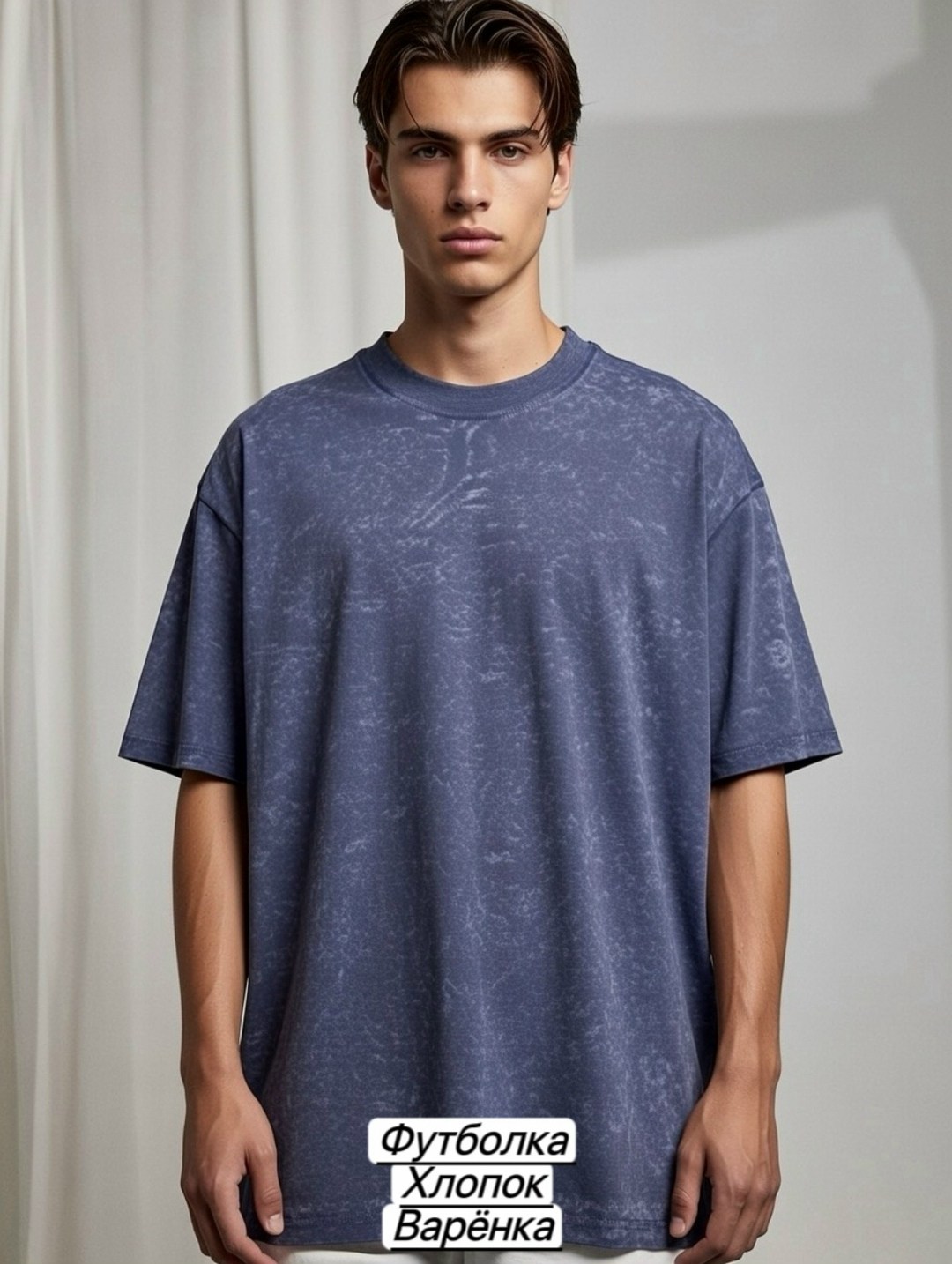 футболки мужские оверсайз,футболка мужская,футболки хлопковые с принтом,футболка,оверсайз футболка