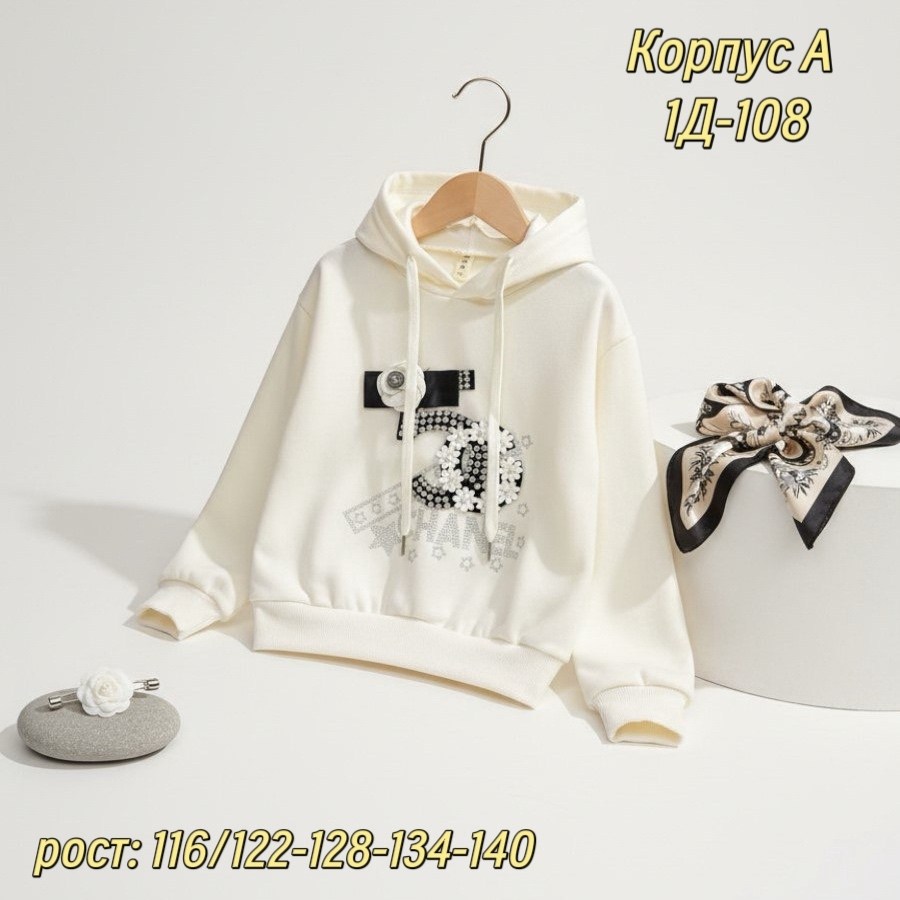 джемпер для девочек,кофта для девочек,детский свитшот,cвитшот для девочки,свитер для девочки
