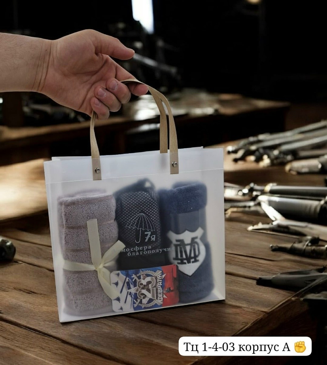 набор полотенец,подарочные наборы полотенец,полотенца для рук,комплект полотенец,полотенца