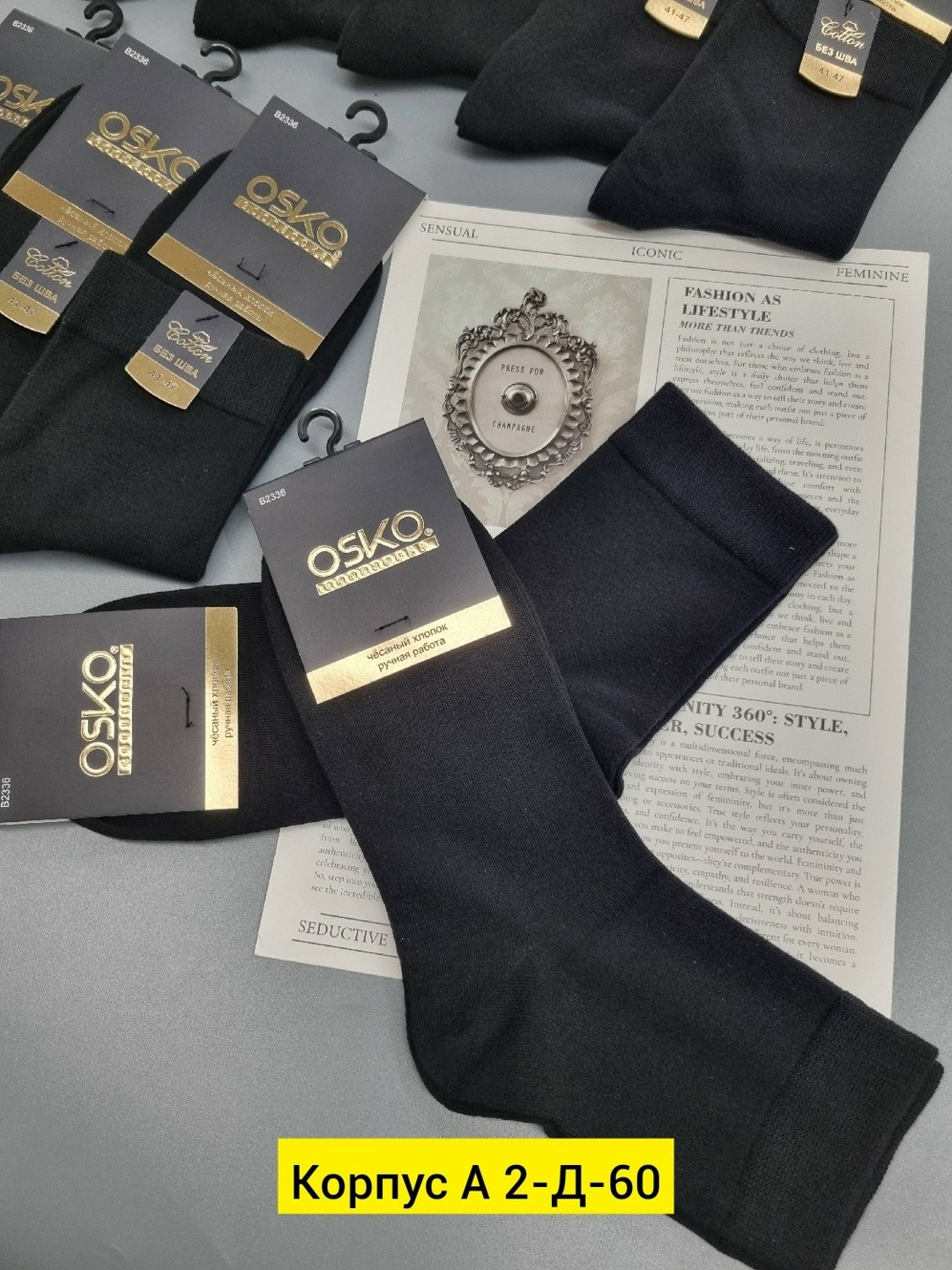 носки мужские osko,носки мужские,носки мужские р. 41-47 (5 пар) арт. 1295908,носки классические мужские,носки мужские 10 пар