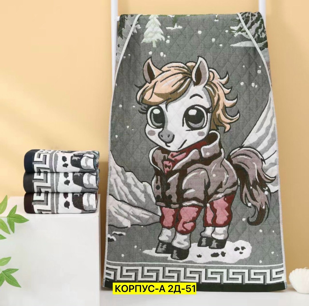 полотенца с лошадью набор подарочный,полотенца с лошадью набор подарочный новый год 2026 kse-ni,полотенца с лошадью набор подарочный новый год 2026 kse-ni 466027453,полотенца стеганые с лошадью набор