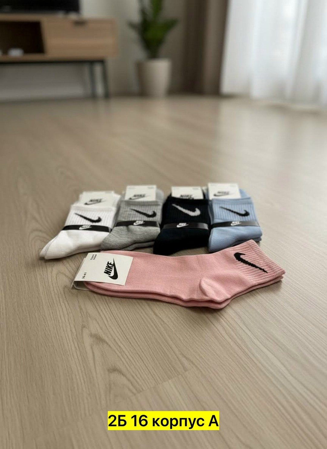 комплект носков nike,носки женские nike,спортивные носки nike набор средних носков 5 пар,носки nike спортивные высокие набор 5 пар,женские носки