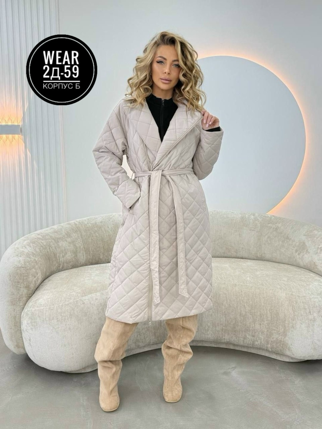 пальто стеганое,плащ стеганый женский пальто стеганое,плащ стеганый женский пальто стеганое цвет молочный,пальто стеганное демисезонное женское,женское пальто стеганое