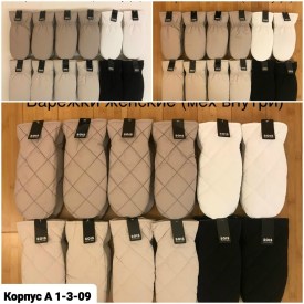 Верхняя одежда