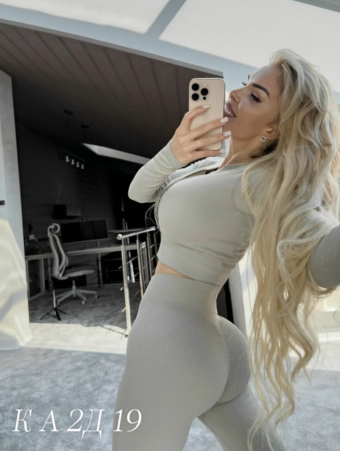 спортивный костюм для фитнеса женский бежевого цвета,лосины спортивные для фитнеса леггинсы с высокой посадкой bona fide 308128518,легинсы спортивные bona fide,лосины bona fide bona base light gray,сп