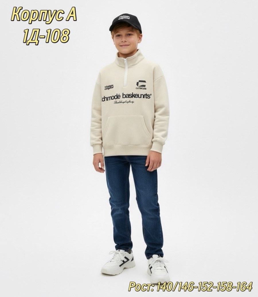 модная толстовка,свитшот женская,толстовки свитшот,толстовка,толстовка в стиле